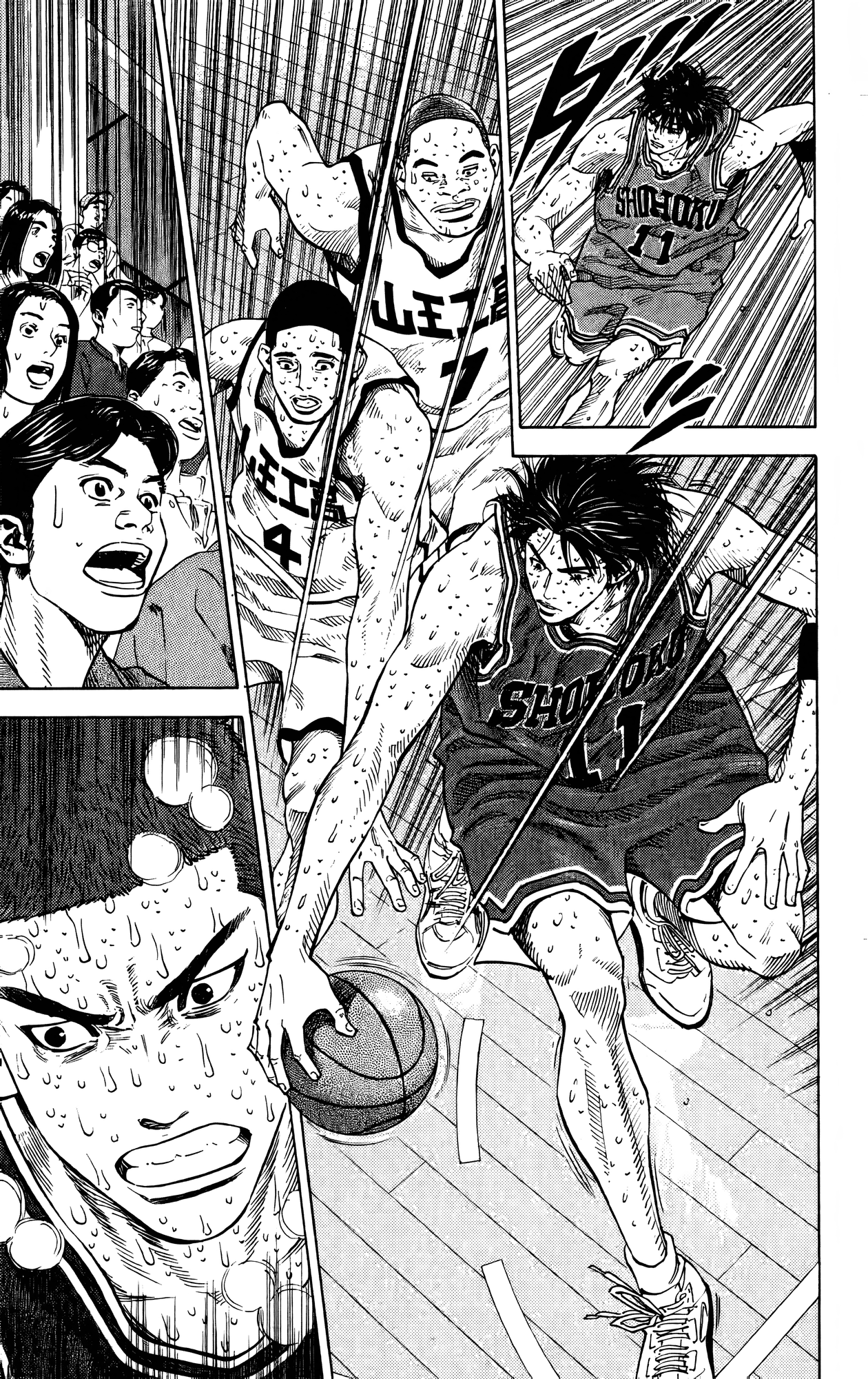 Read Slam Dunk! EN Manga Online