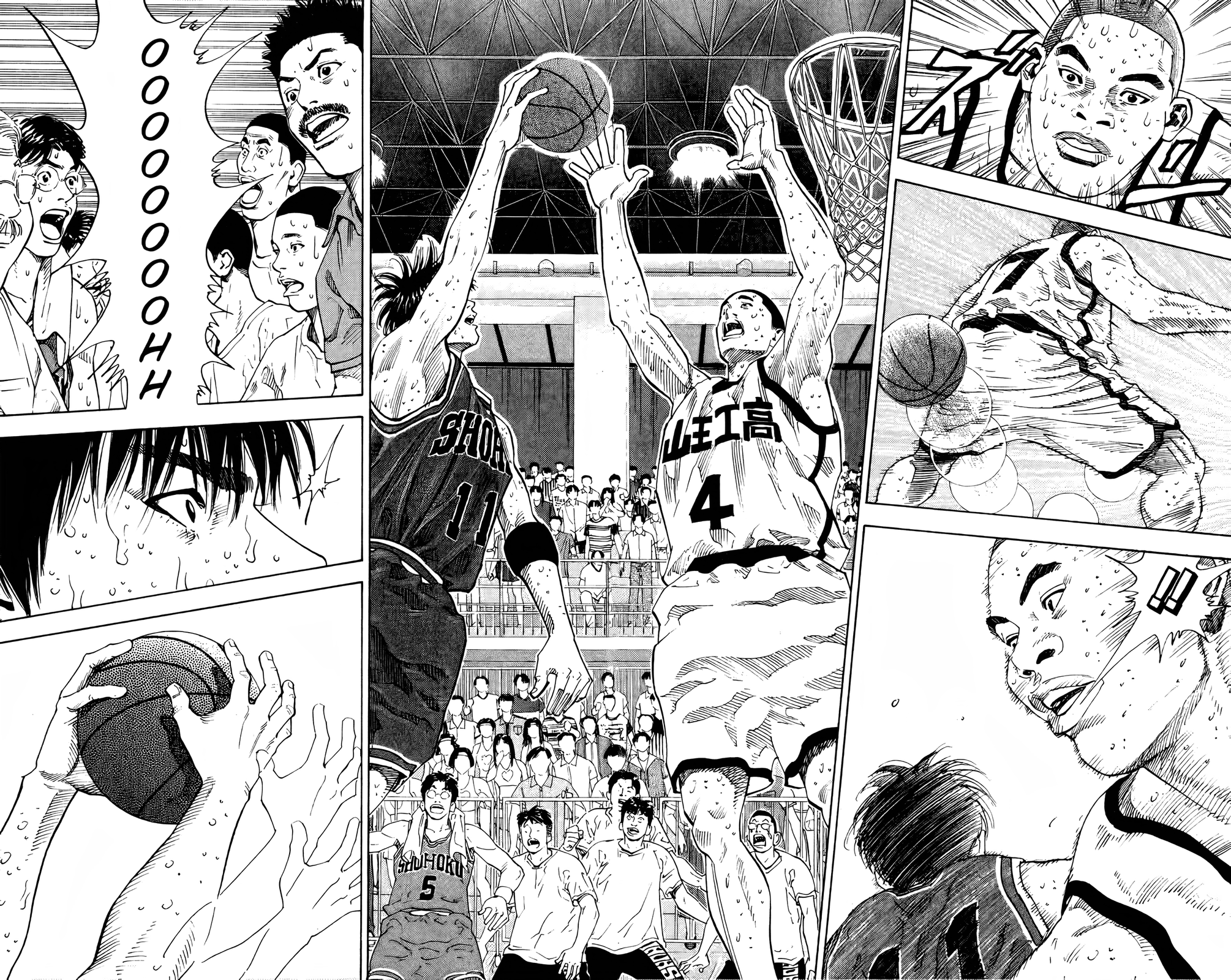 Read Slam Dunk! EN Manga Online