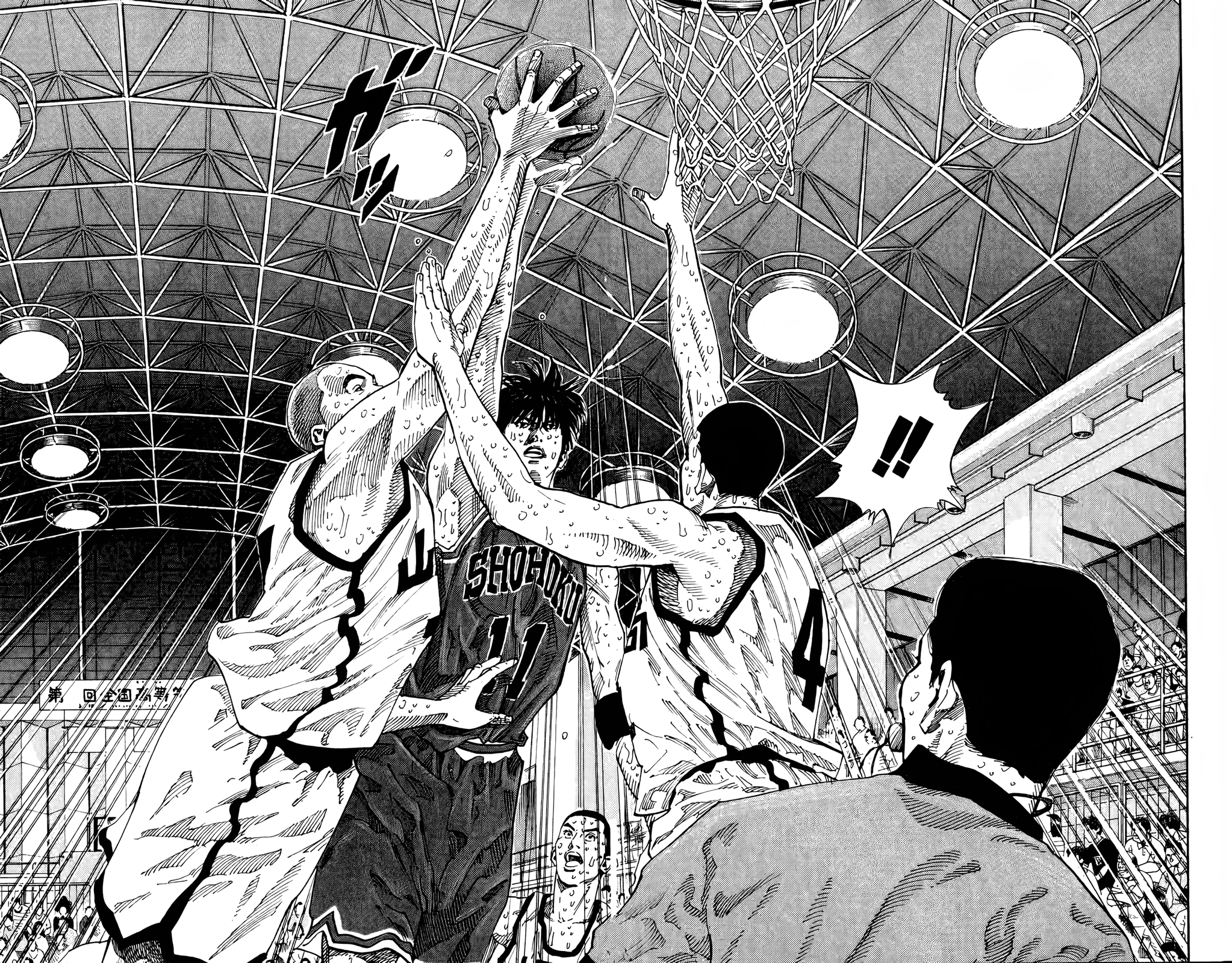 Read Slam Dunk! EN Manga Online