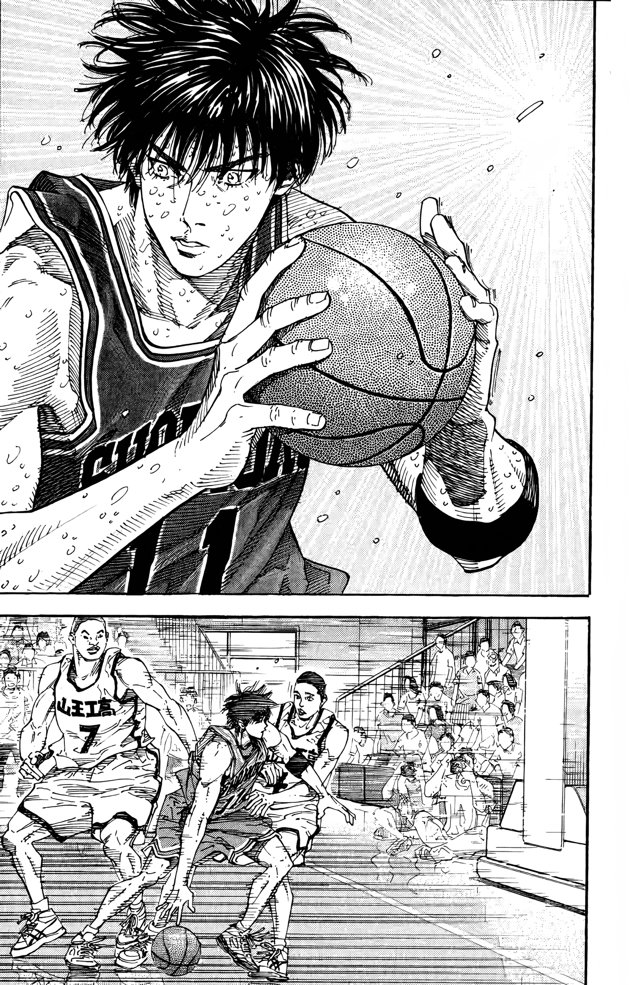 Read Slam Dunk! EN Manga Online