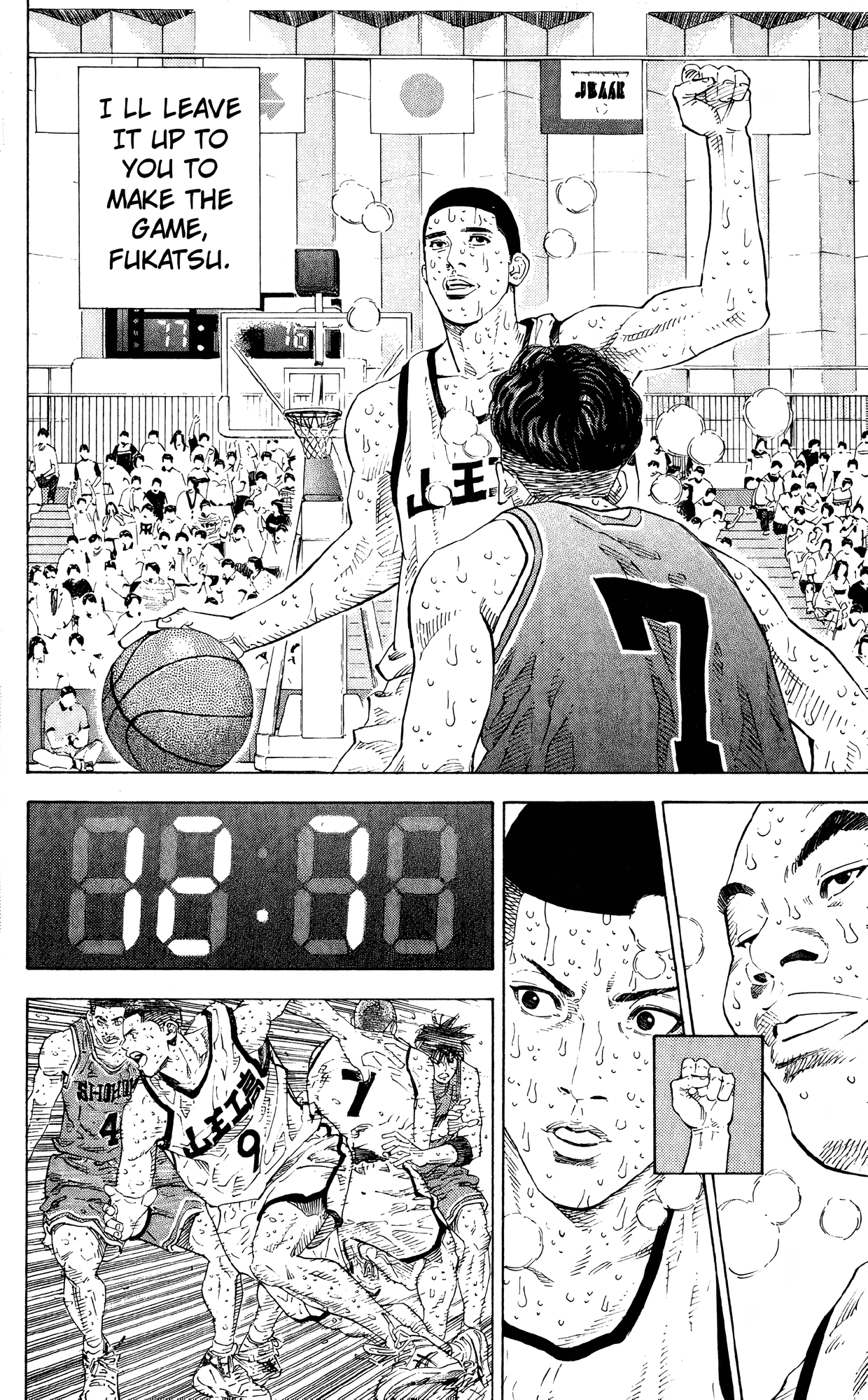 Read Slam Dunk! EN Manga Online