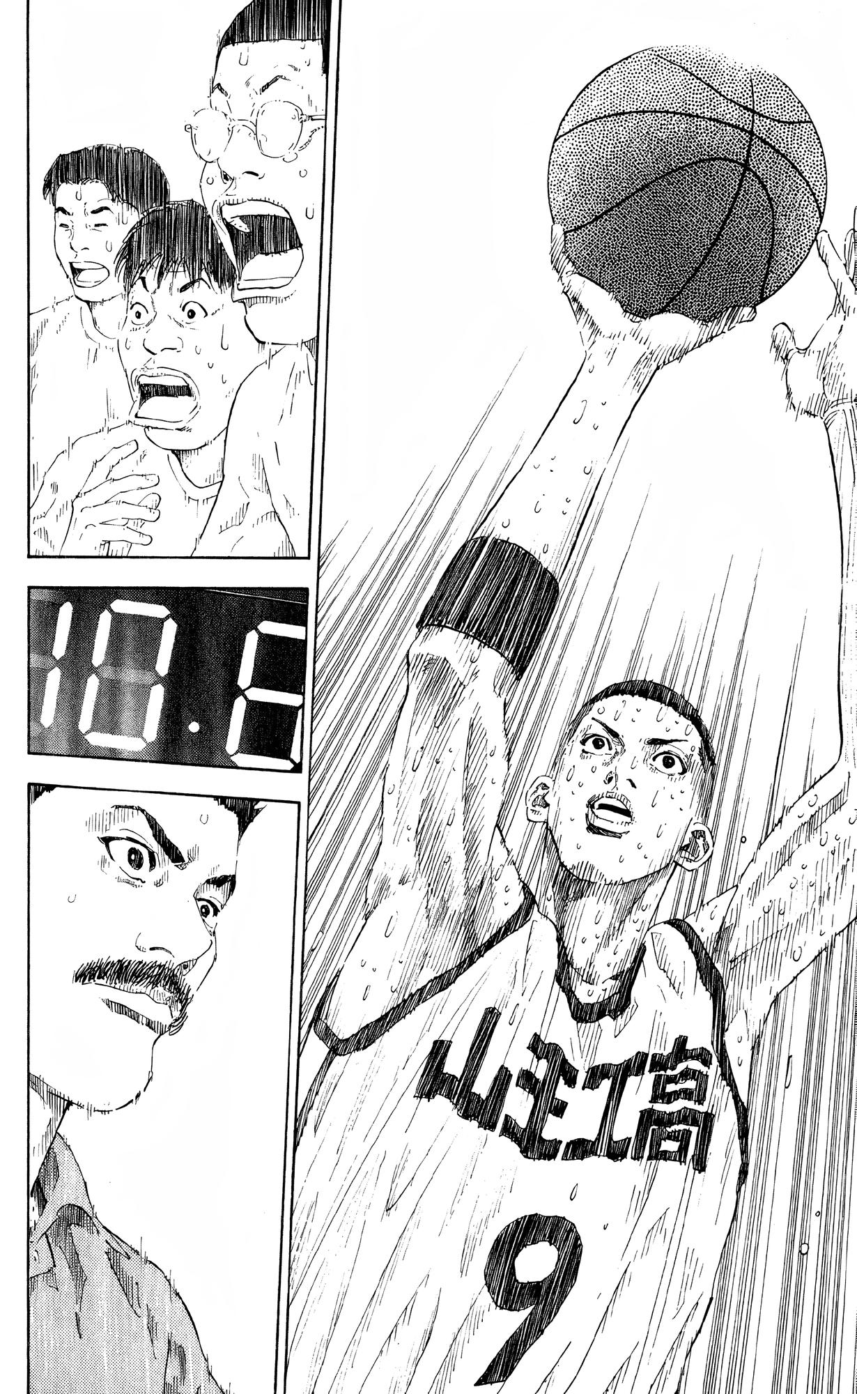 Read Slam Dunk! EN Manga Online