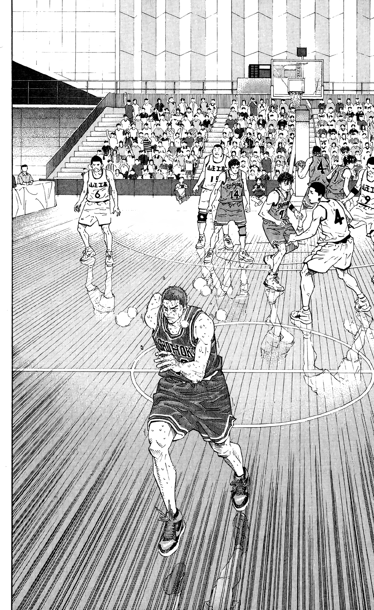 Read Slam Dunk! EN Manga Online