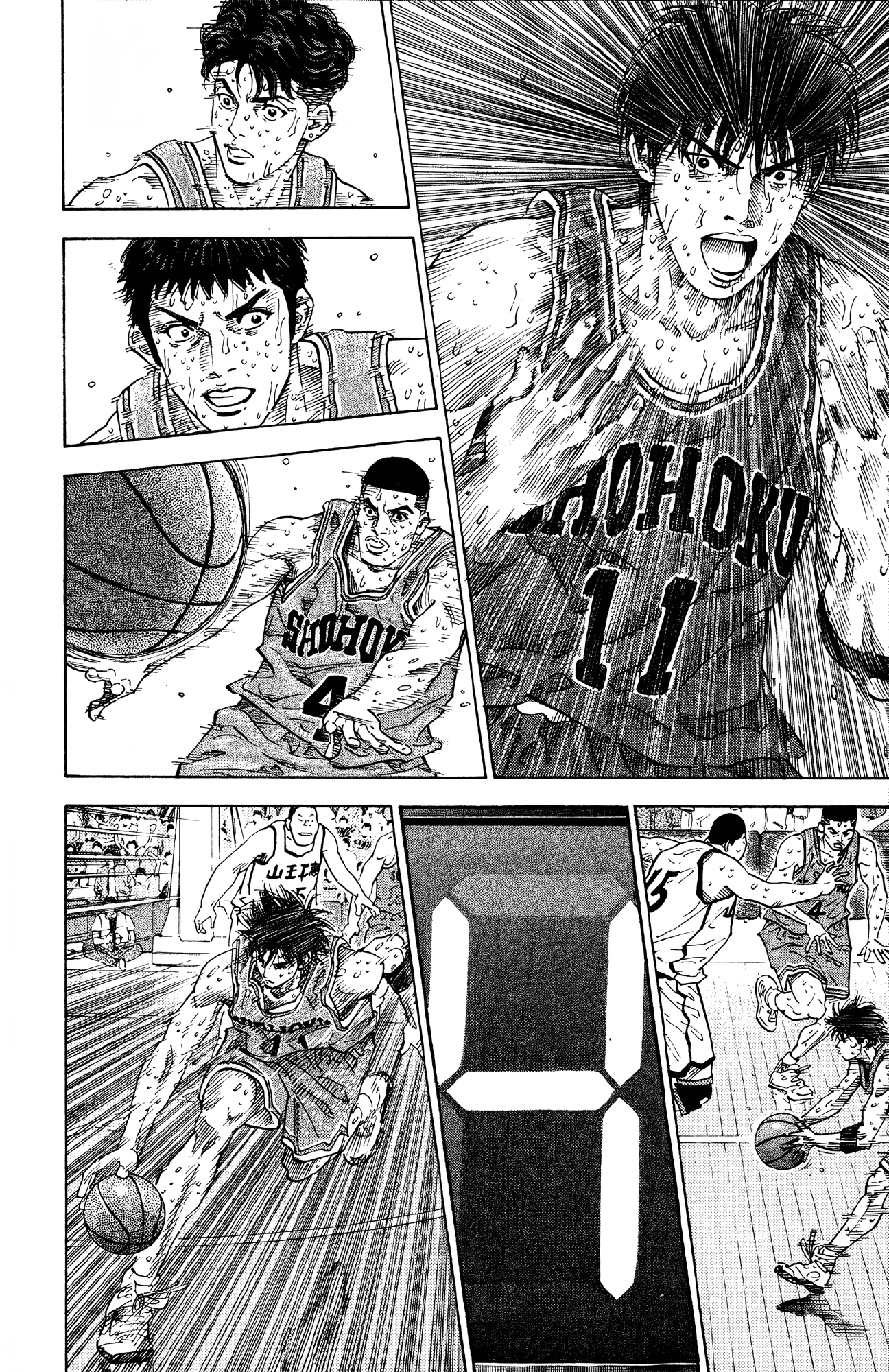 Read Slam Dunk! EN Manga Online