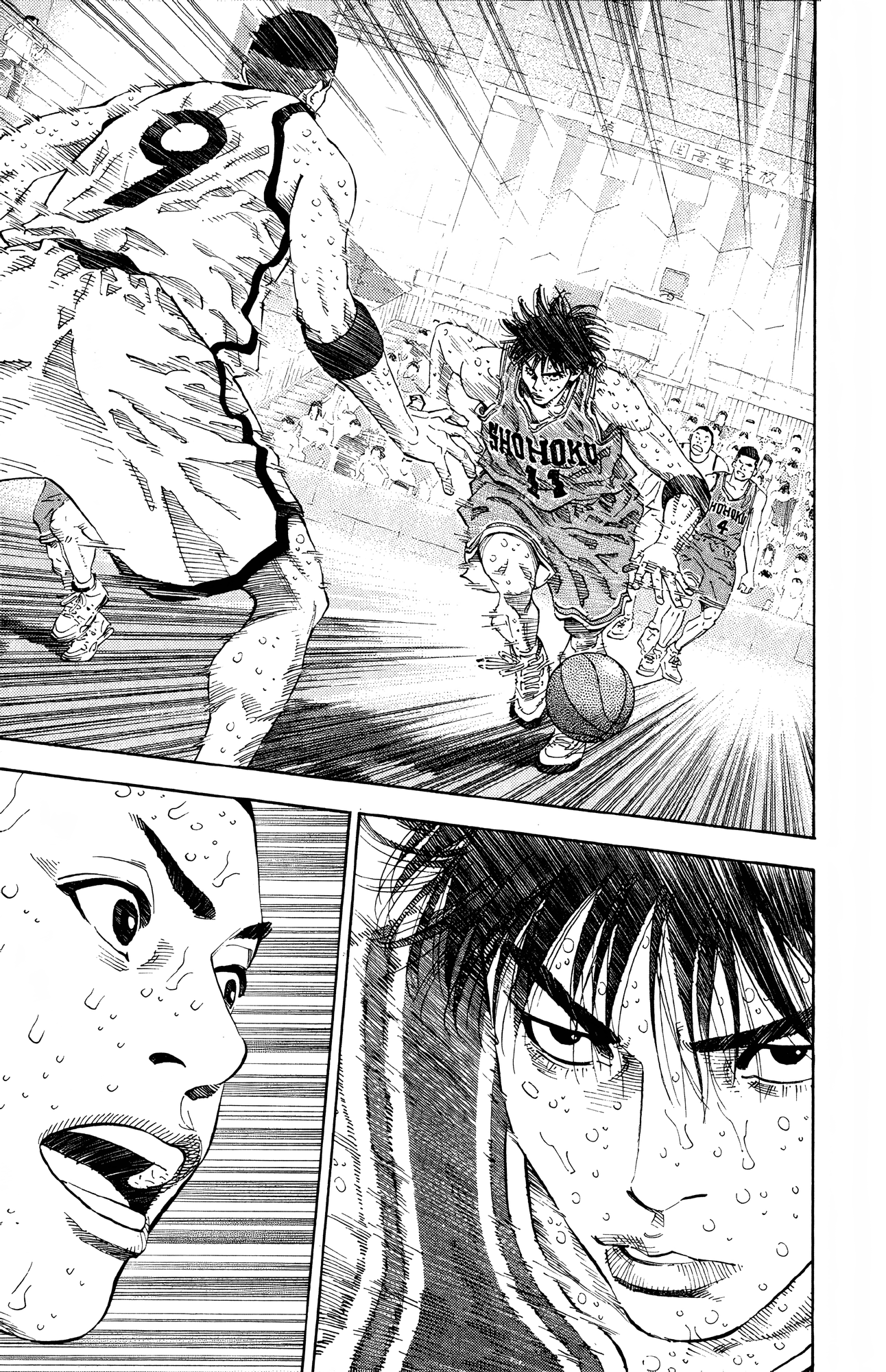 Read Slam Dunk! EN Manga Online