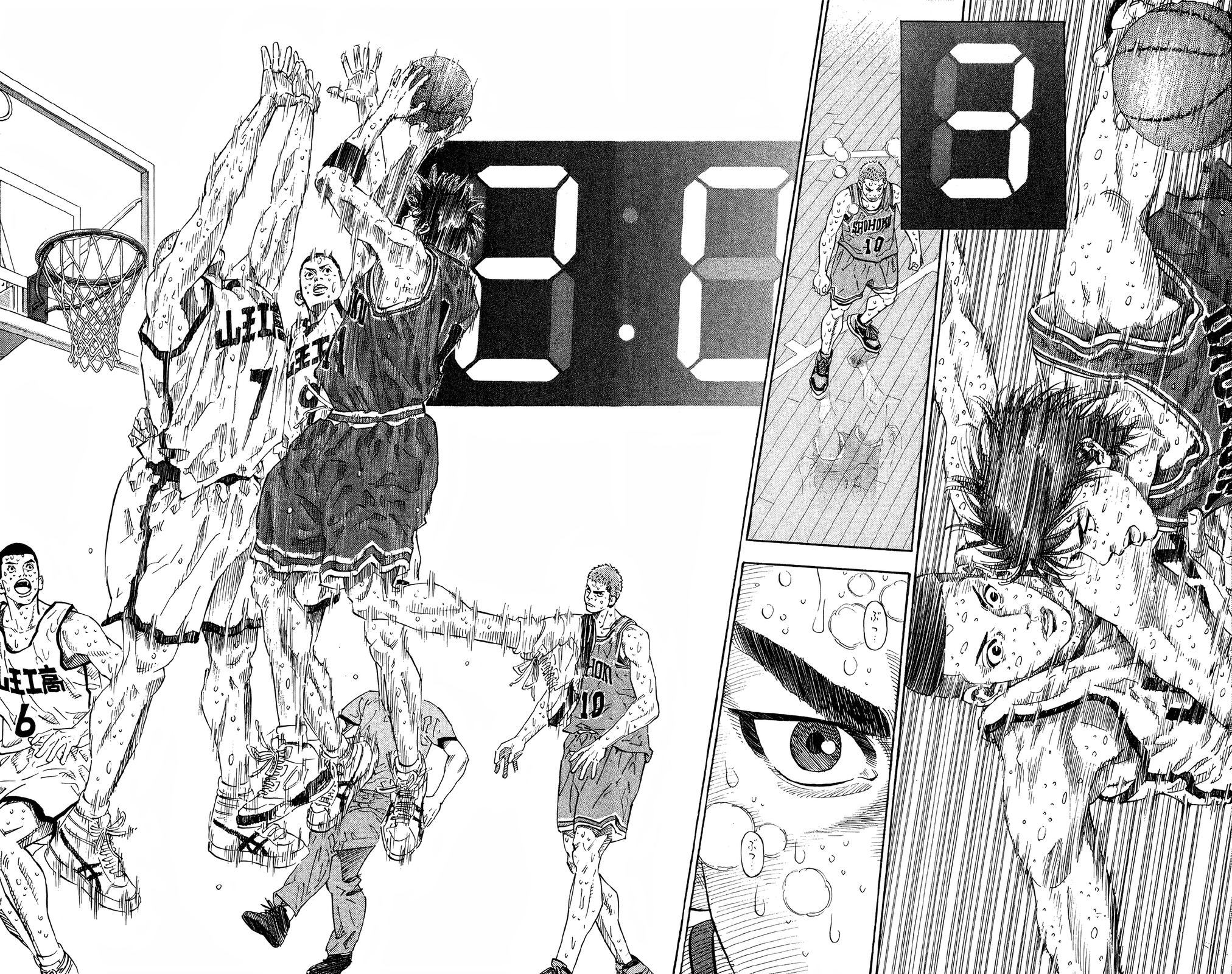 Read Slam Dunk! EN Manga Online