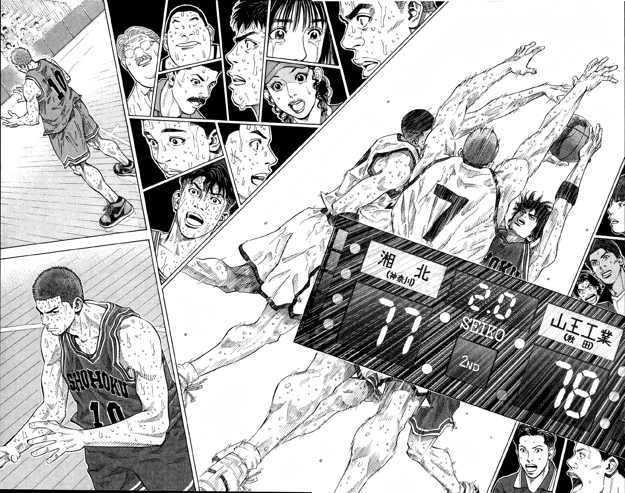 Read Slam Dunk! EN Manga Online