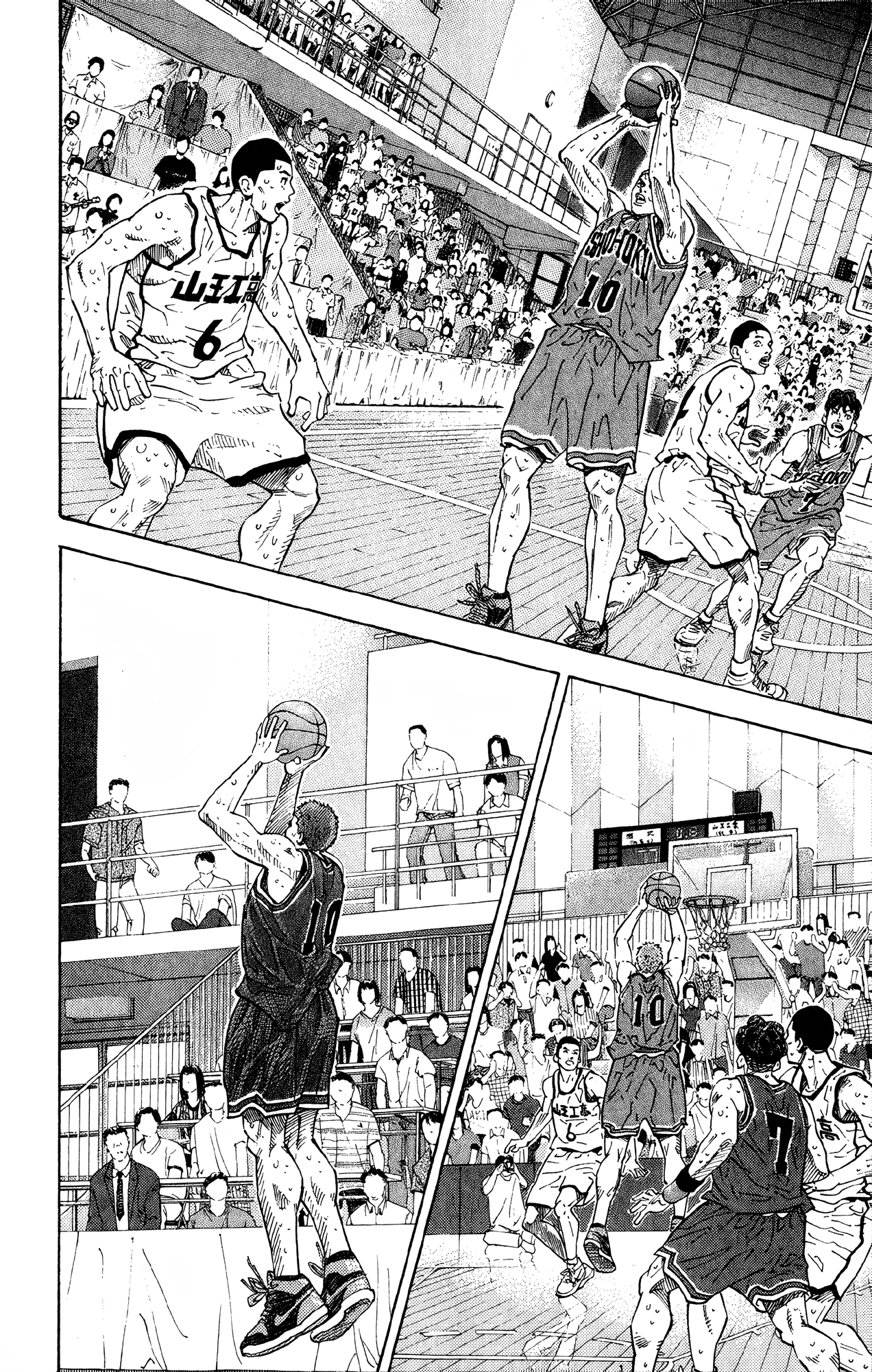 Read Slam Dunk! EN Manga Online