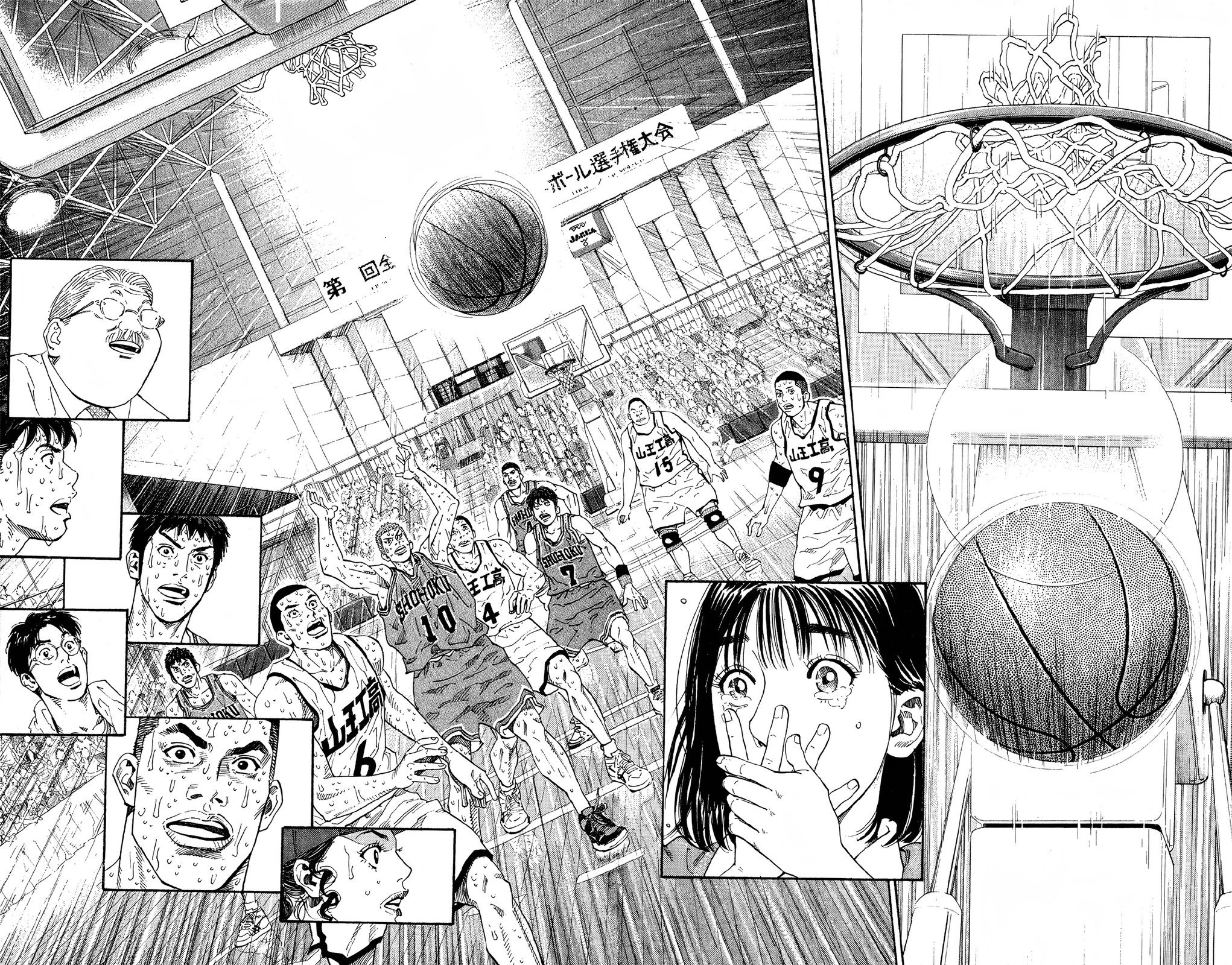 Read Slam Dunk! EN Manga Online