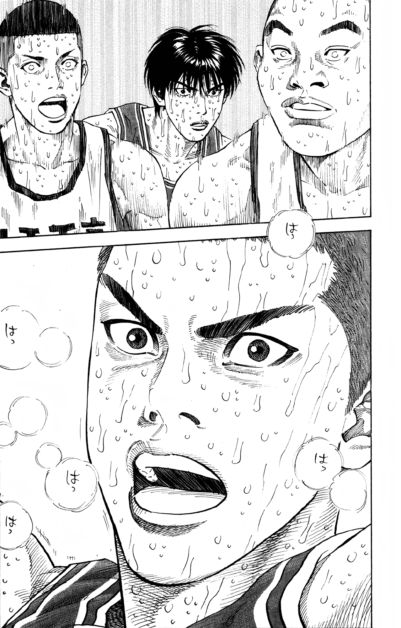 Read Slam Dunk! EN Manga Online