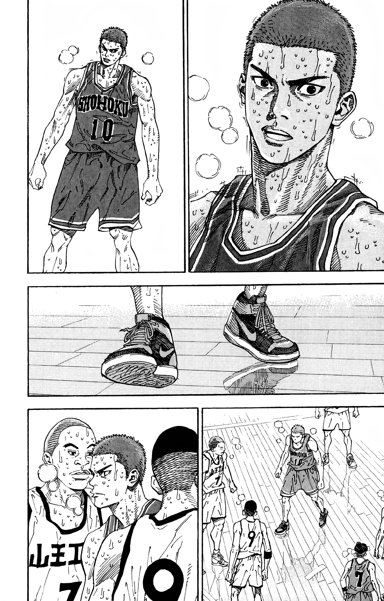 Read Slam Dunk! EN Manga Online
