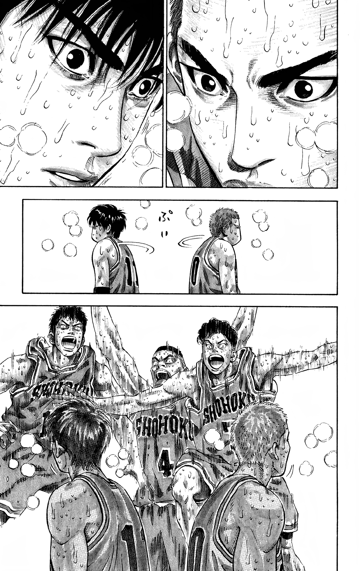 Read Slam Dunk! EN Manga Online