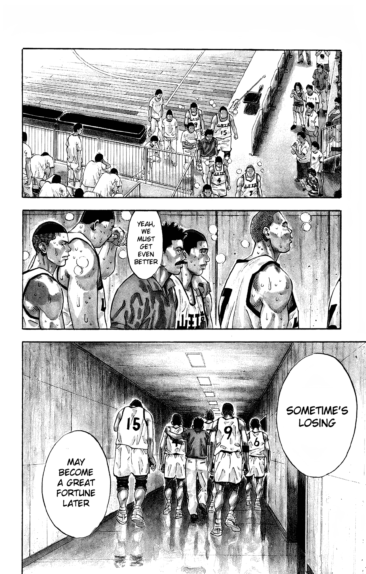 Read Slam Dunk! EN Manga Online