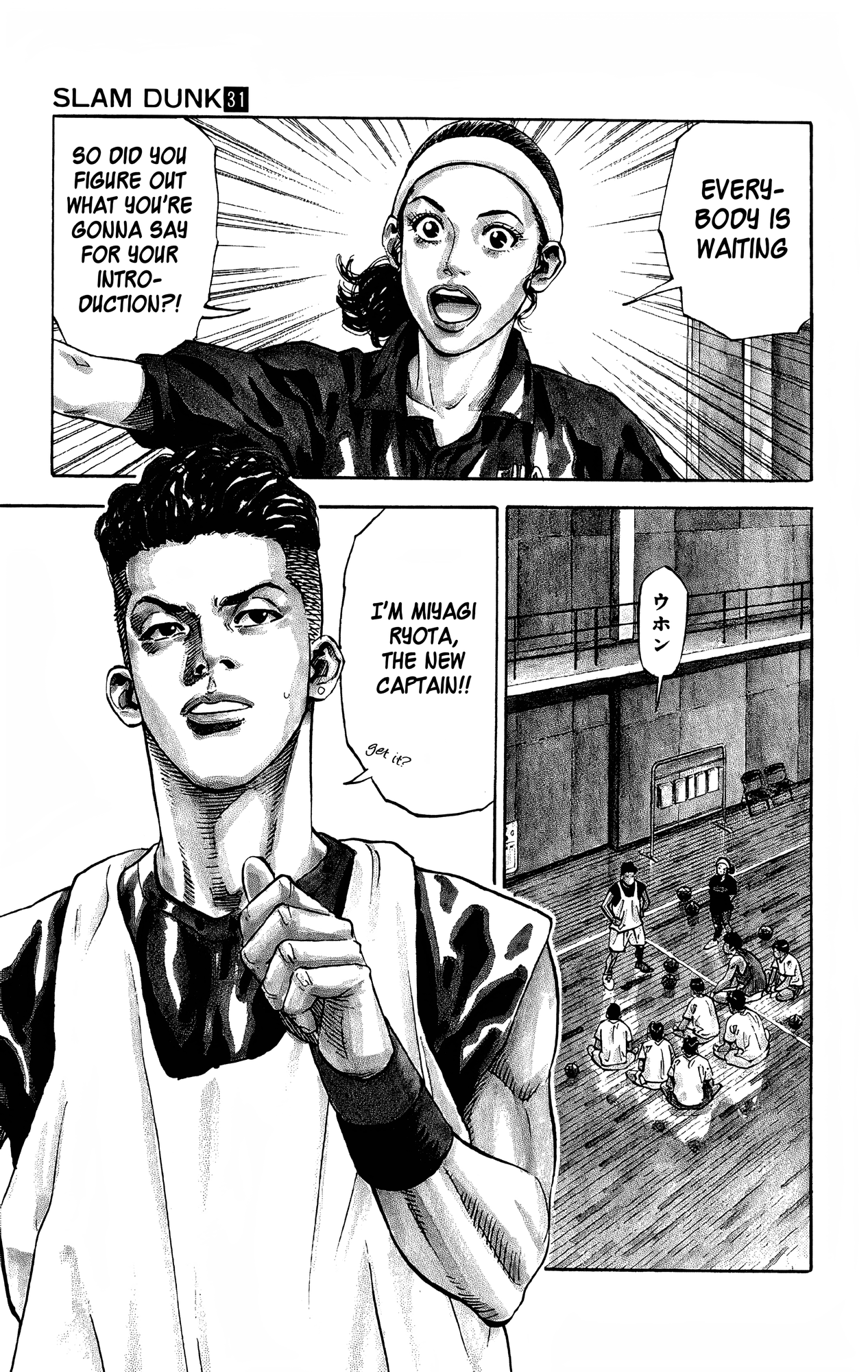 Read Slam Dunk! EN Manga Online