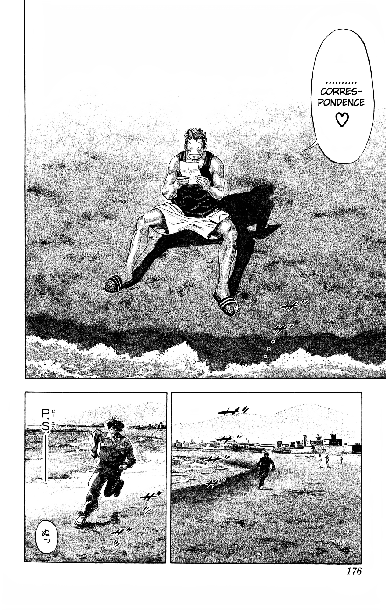 Read Slam Dunk! EN Manga Online