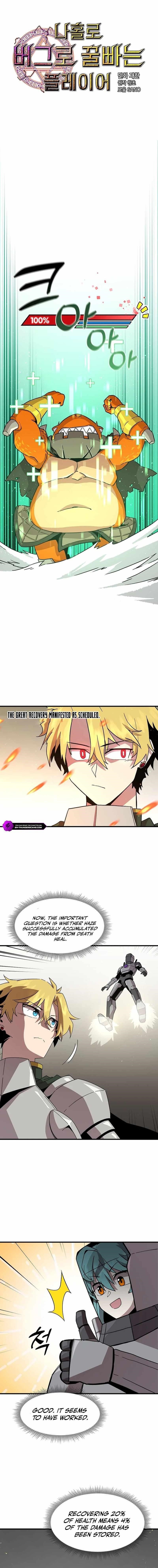 Read Solo Bug Player EN Manga Online