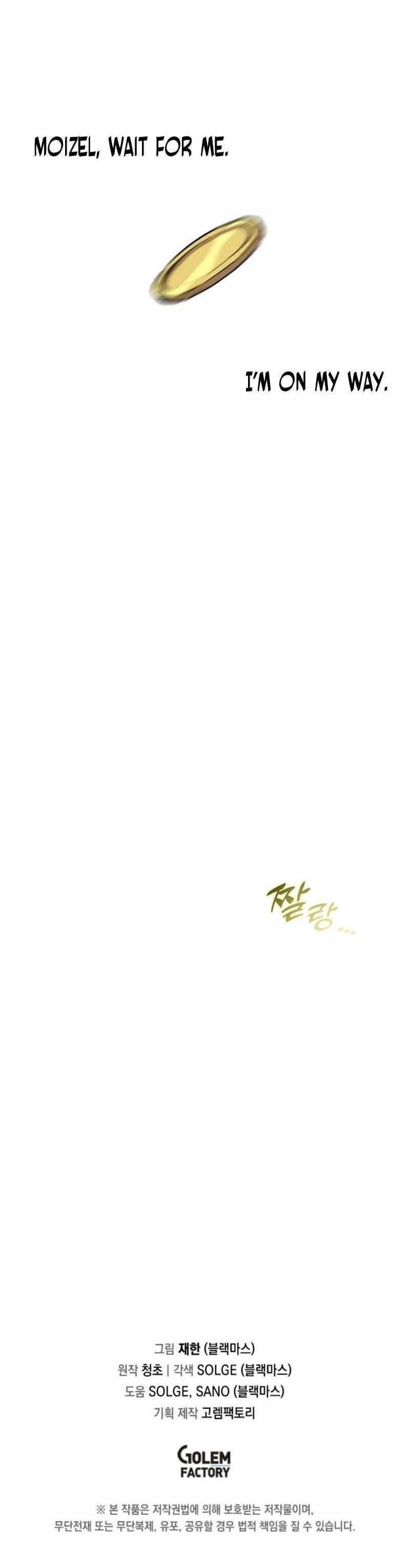 Read Solo Bug Player EN Manga Online