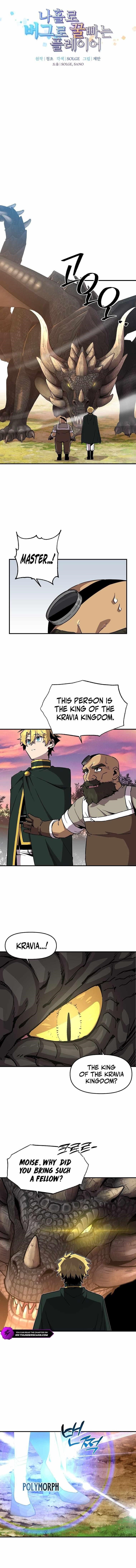 Read Solo Bug Player EN Manga Online