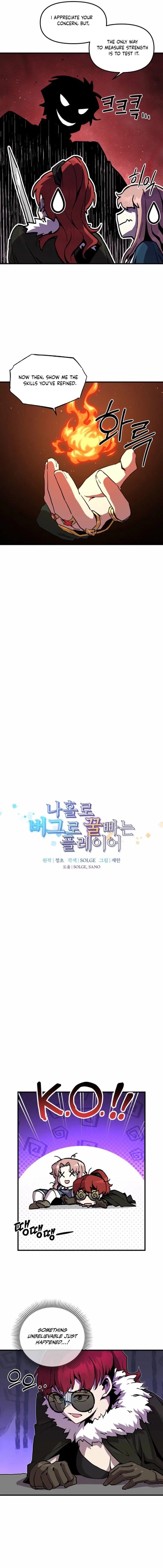 Read Solo Bug Player EN Manga Online