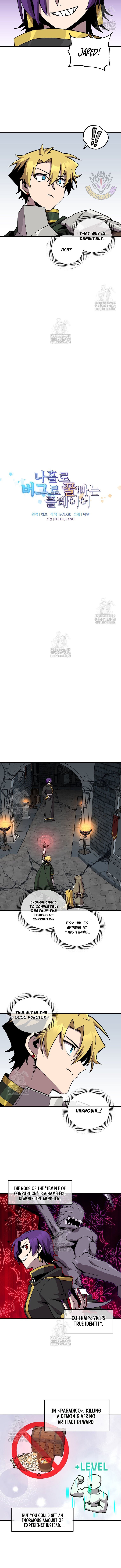 Read Solo Bug Player EN Manga Online