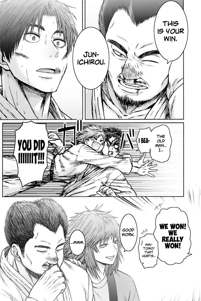 Read TOMO-CHAN WA ONNANOKO! EN Manga Online