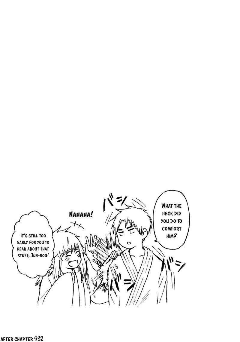 Read TOMO-CHAN WA ONNANOKO! EN Manga Online