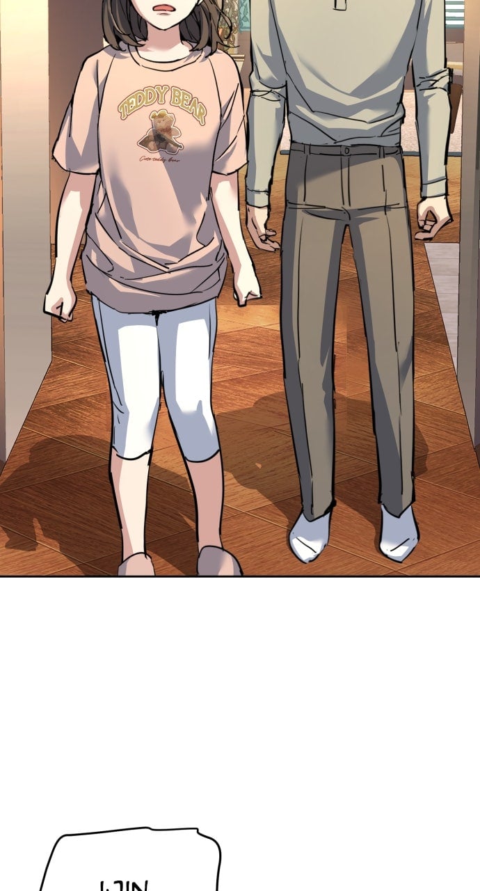 Read Teenage Mercenary EN Manga Online