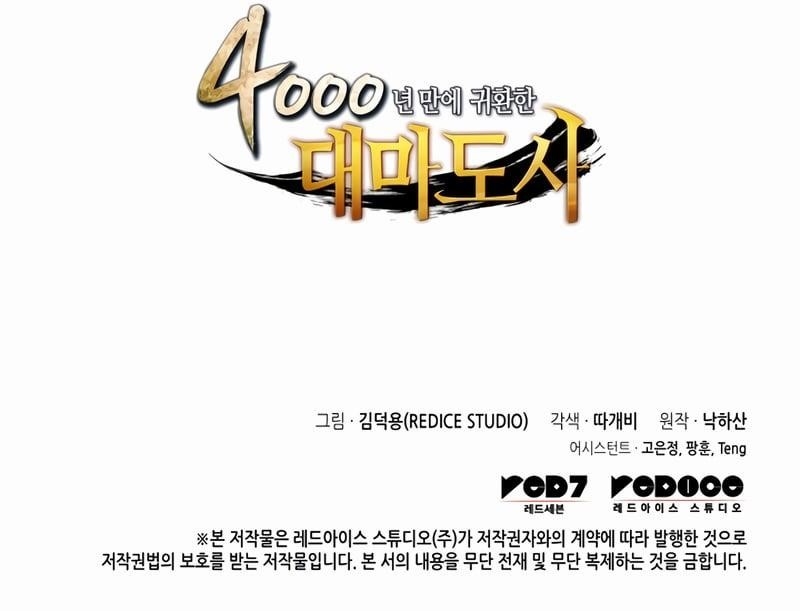 Read The Archmage Returns After 4000 Years EN Manga Online