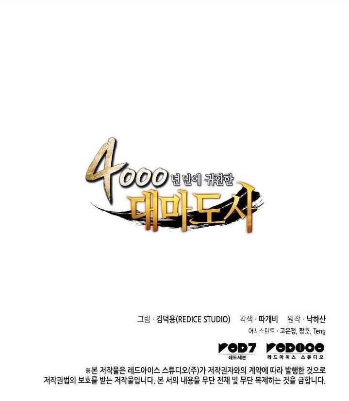 Read The Archmage Returns After 4000 Years EN Manga Online