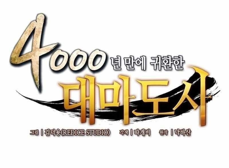 Read The Archmage Returns After 4000 Years EN Manga Online