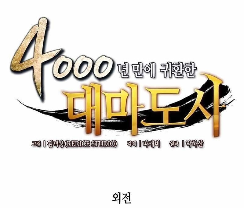 Read The Archmage Returns After 4000 Years EN Manga Online