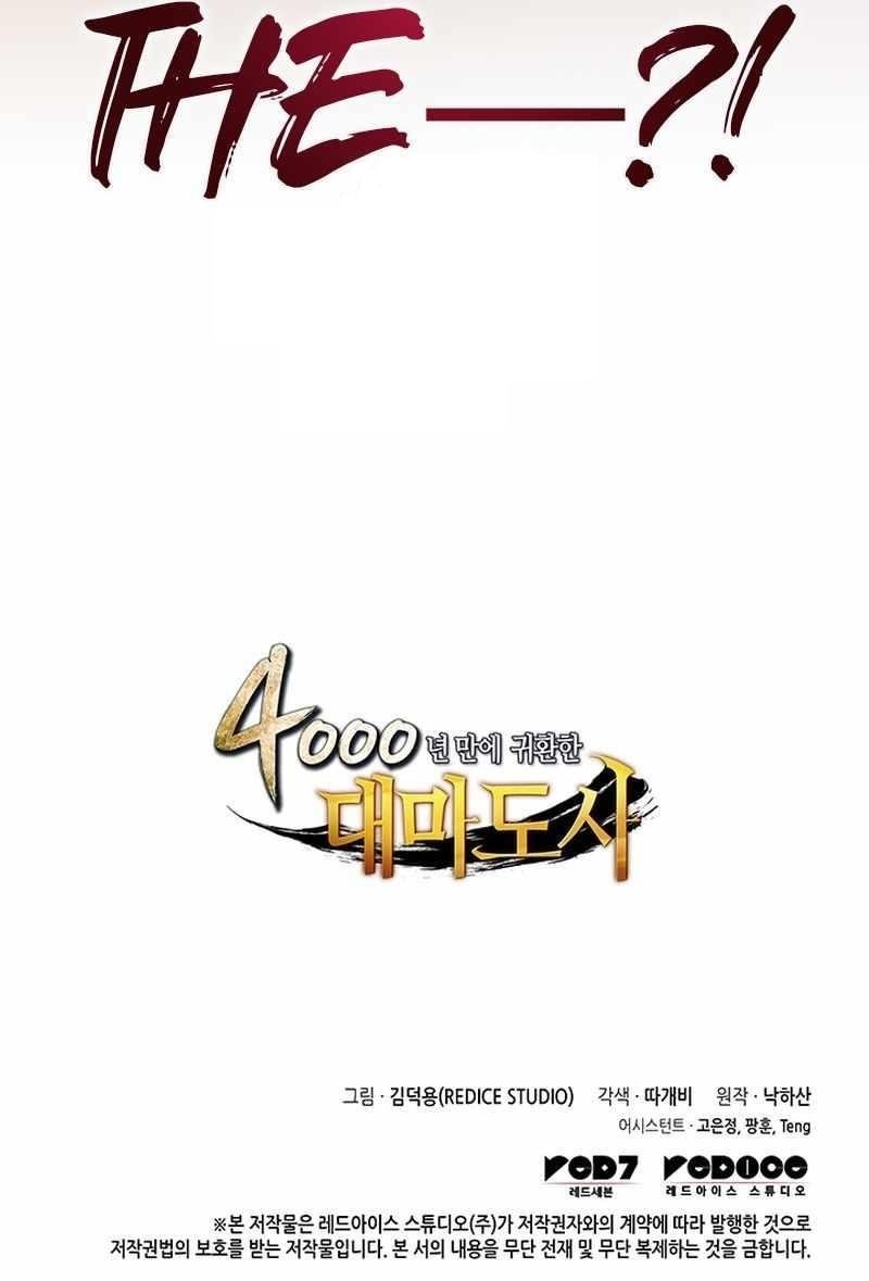 Read The Archmage Returns After 4000 Years EN Manga Online