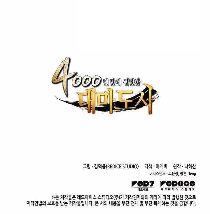 Read The Archmage Returns After 4000 Years EN Manga Online