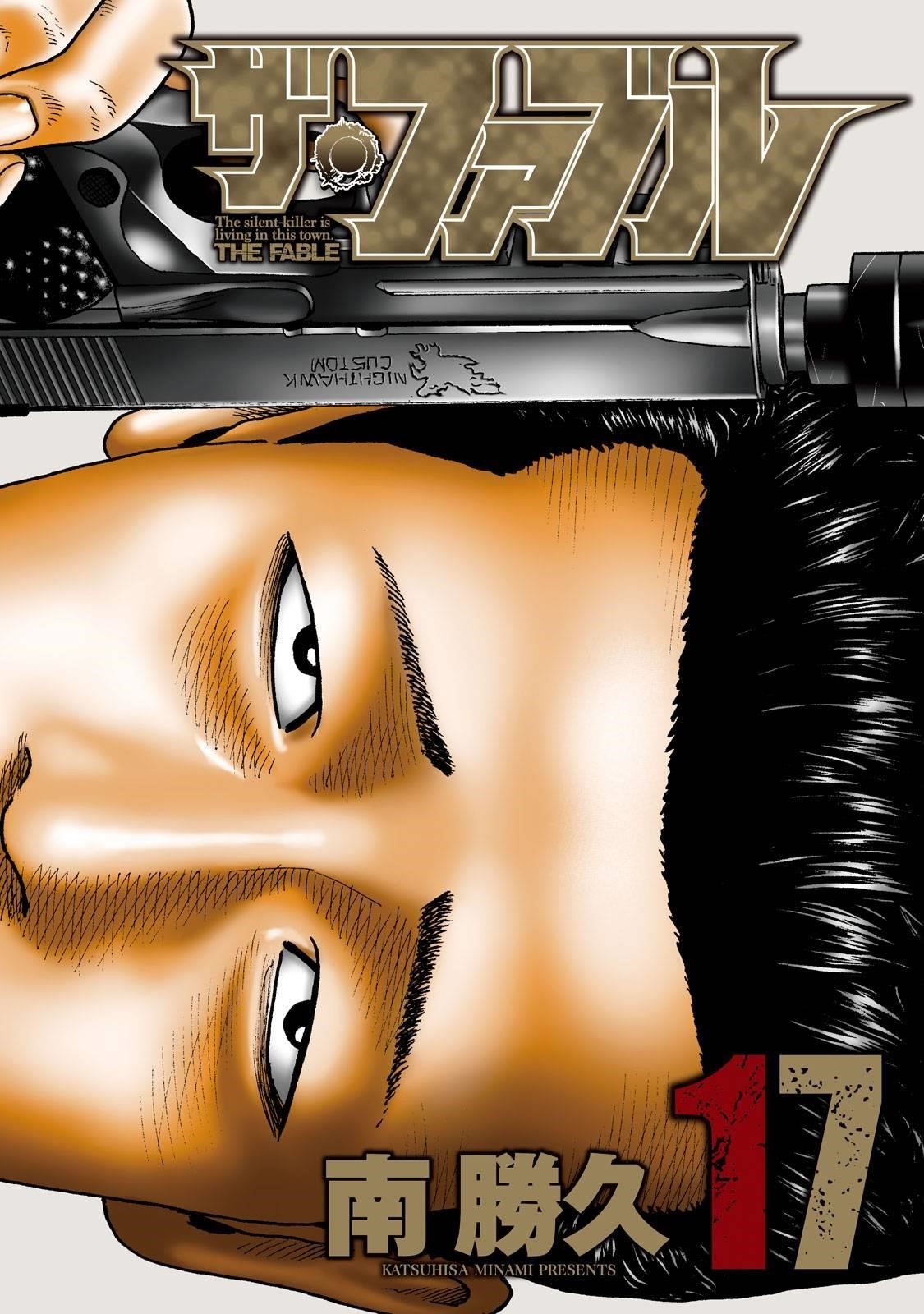 Read The Fable EN Manga Online