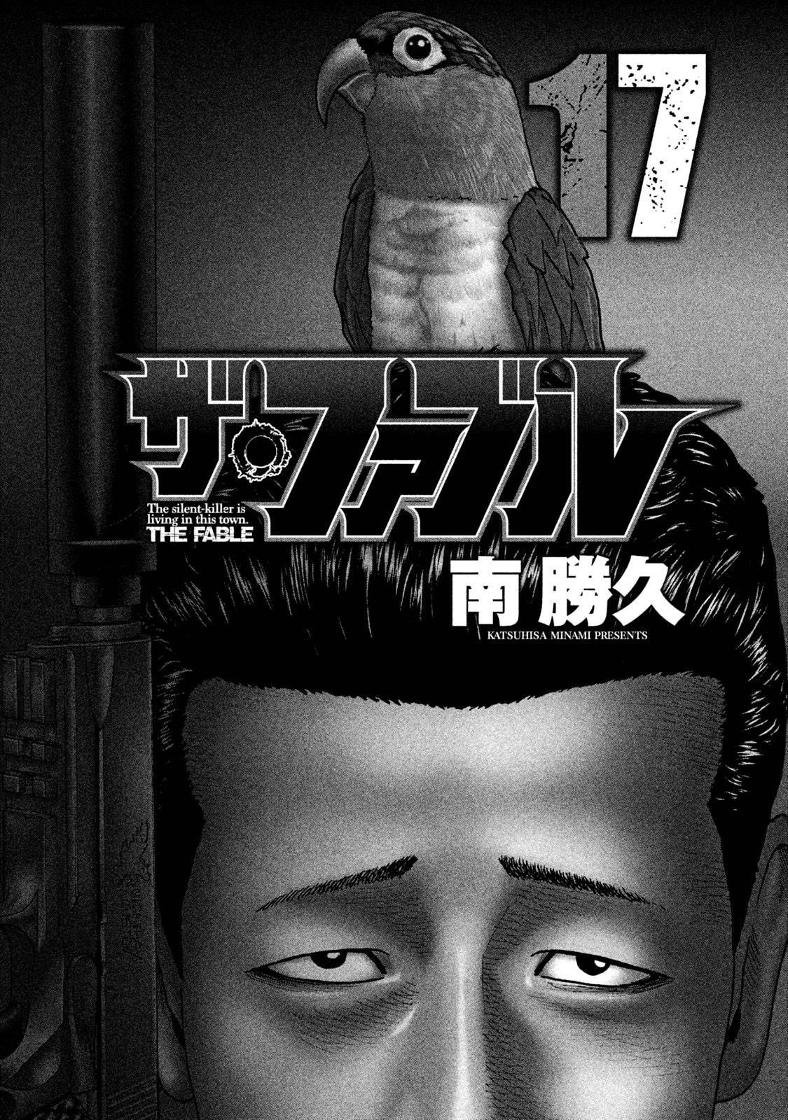 Read The Fable EN Manga Online