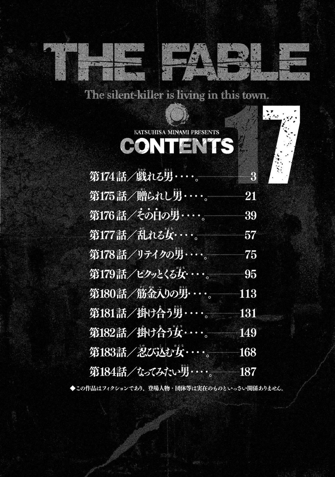 Read The Fable EN Manga Online