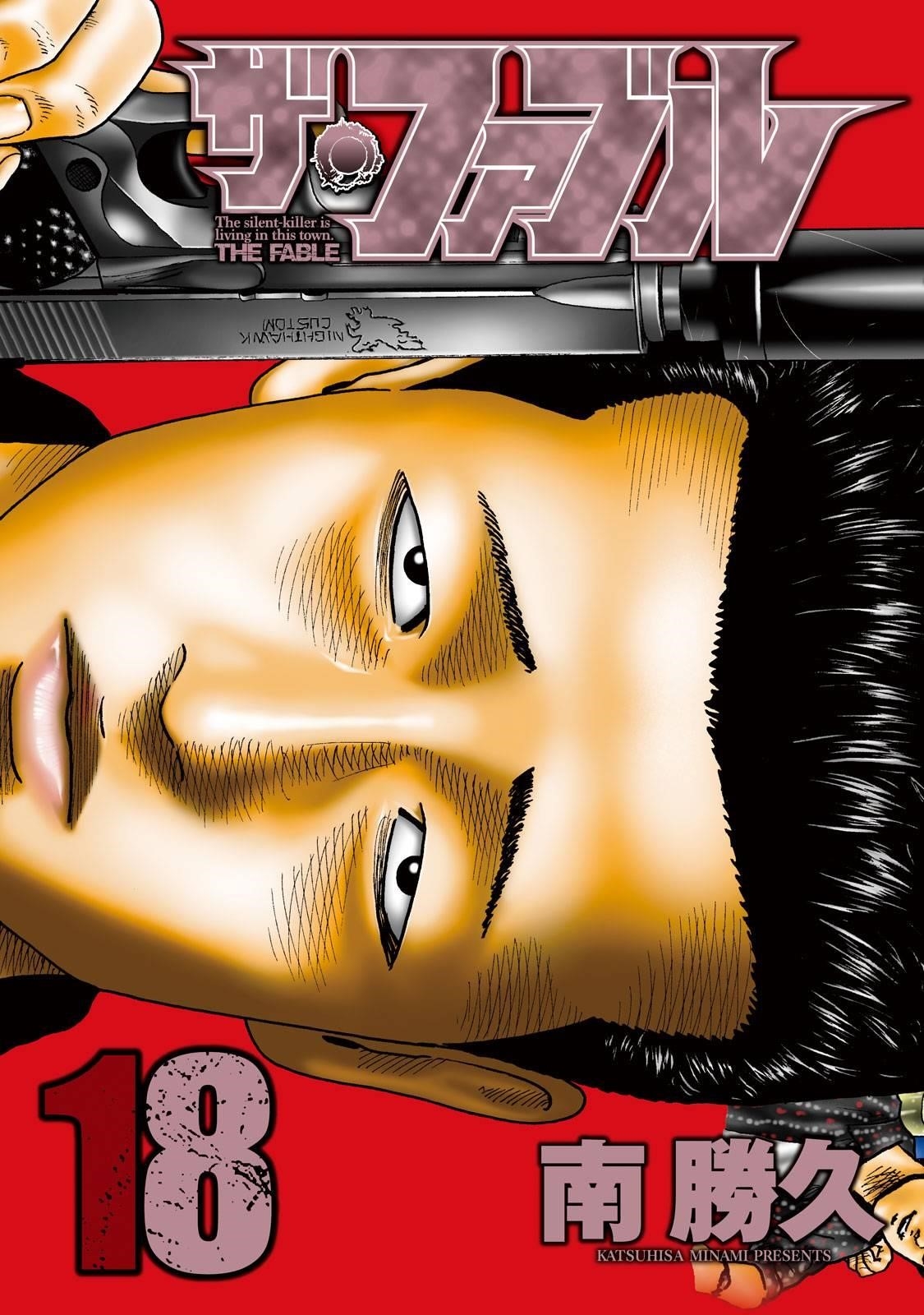 Read The Fable EN Manga Online