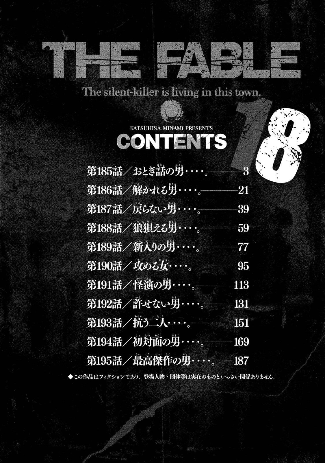 Read The Fable EN Manga Online