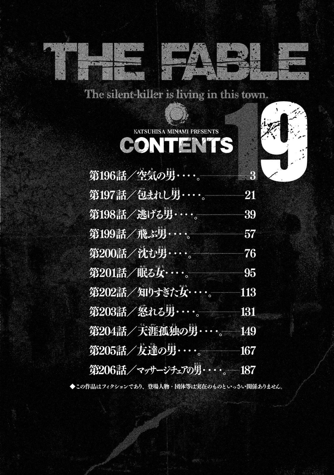 Read The Fable EN Manga Online