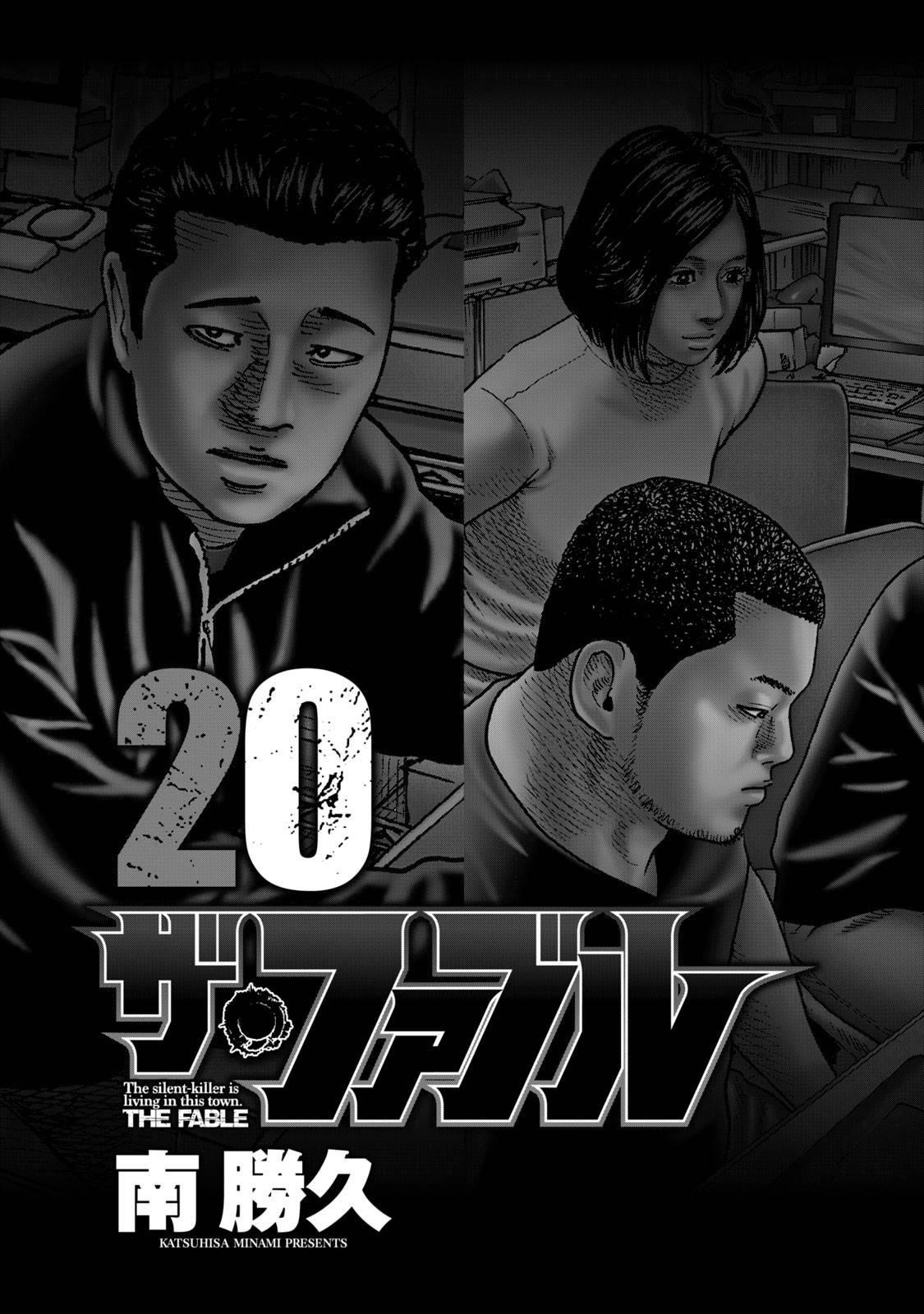 Read The Fable EN Manga Online