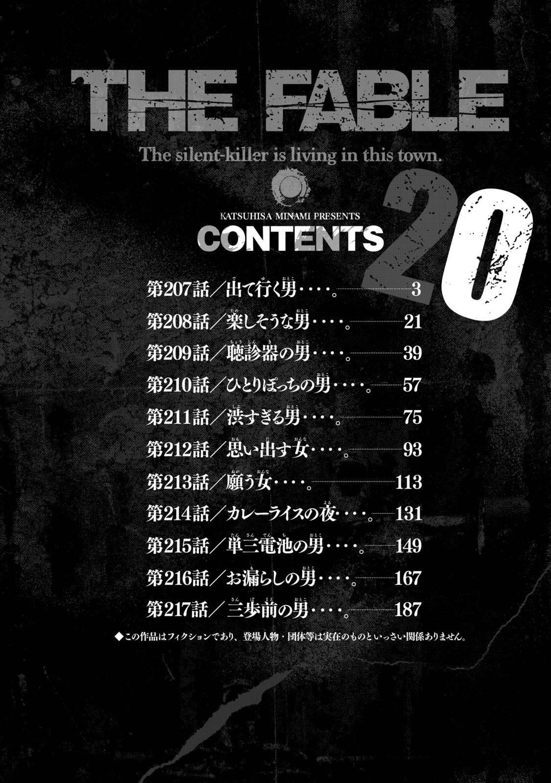 Read The Fable EN Manga Online