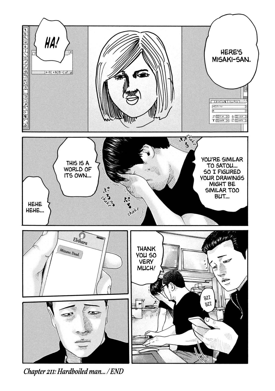 Read The Fable EN Manga Online