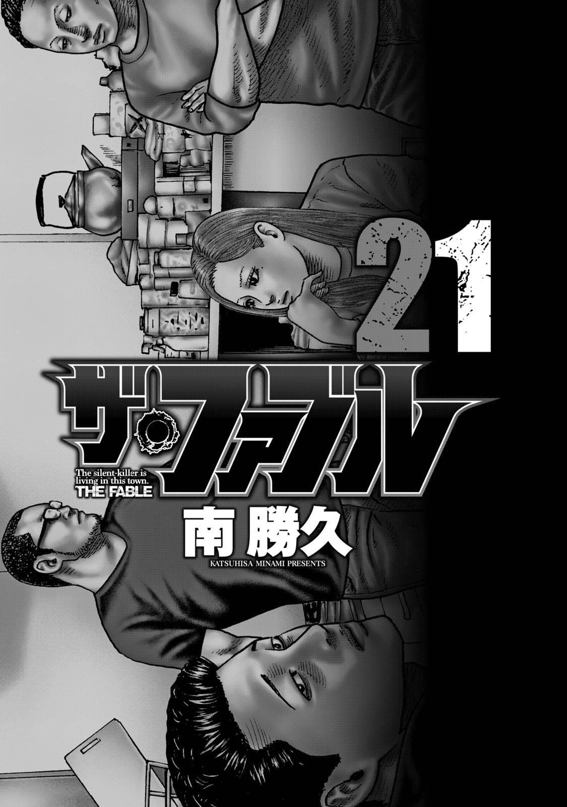 Read The Fable EN Manga Online