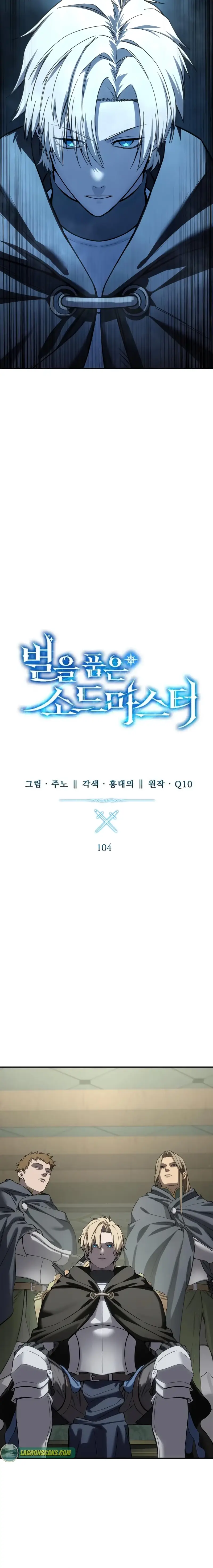 Read The Stellar Swordmaster EN Manga Online