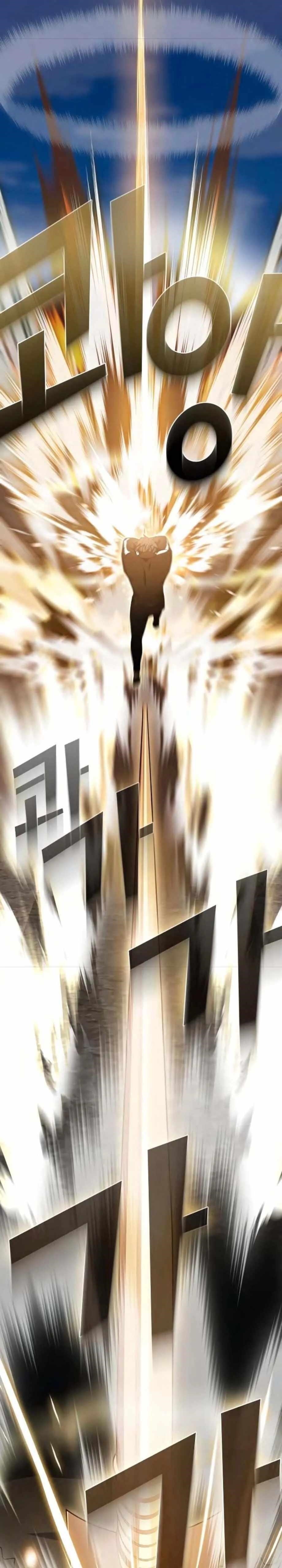 Read The Tutorial Tower Of The Advanced Player EN Manga Online