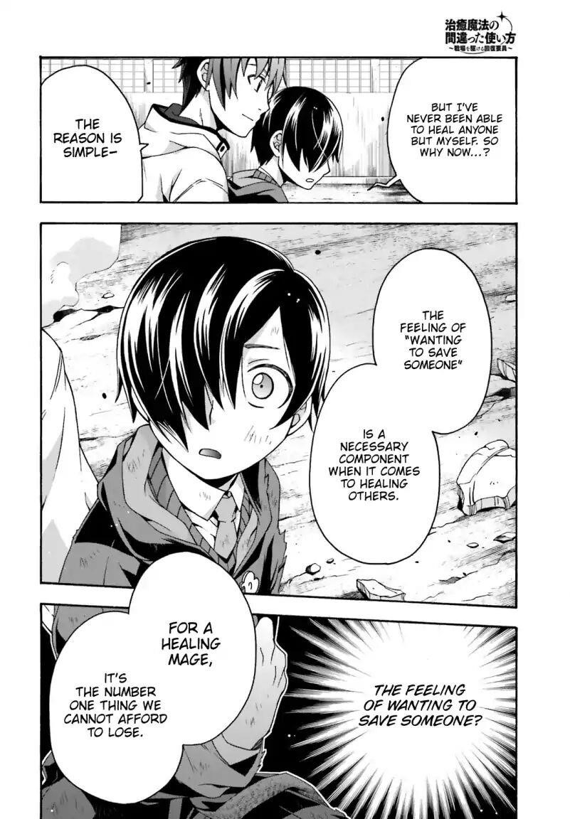 Read The Wrong Way To Use Healing Magic EN Manga Online