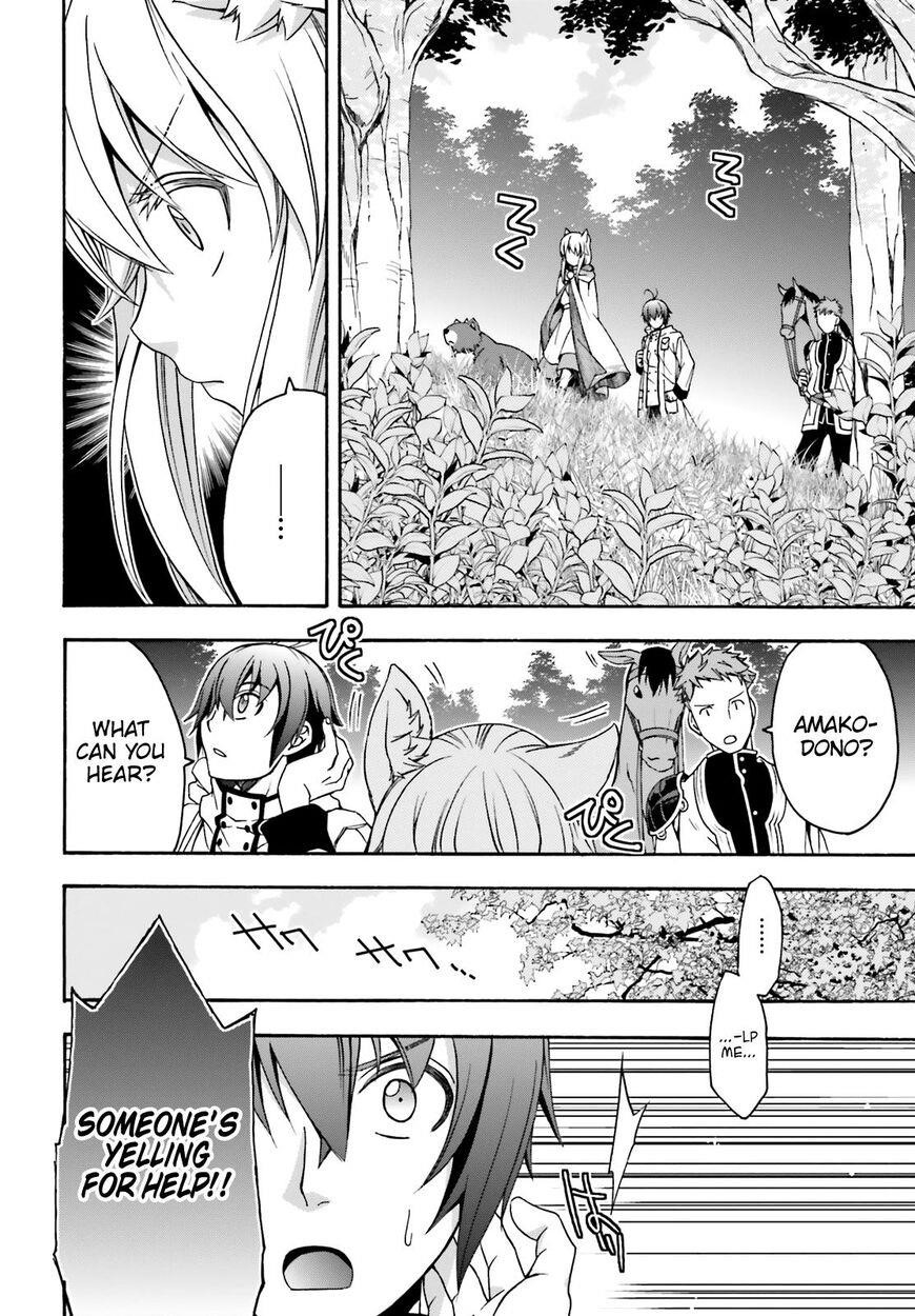 Read The Wrong Way To Use Healing Magic EN Manga Online