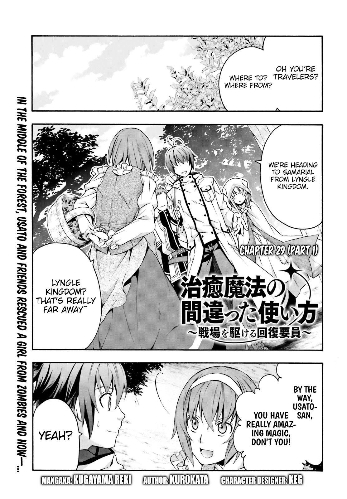 Read The Wrong Way To Use Healing Magic EN Manga Online