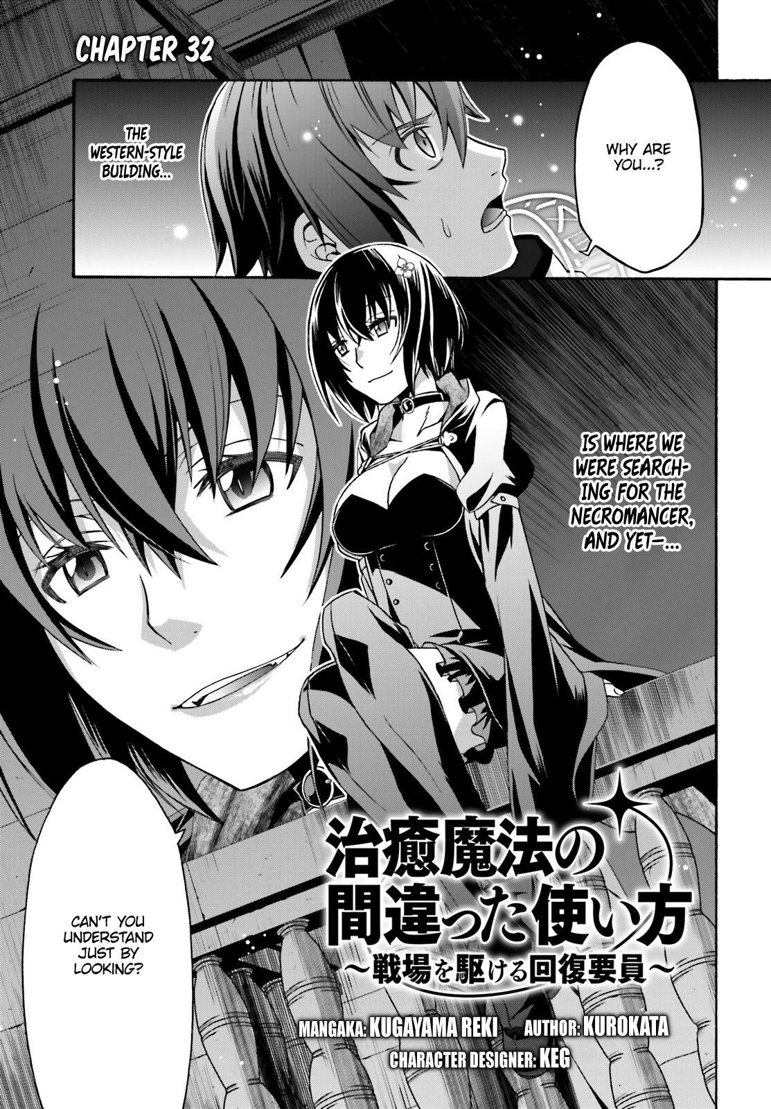Read The Wrong Way To Use Healing Magic EN Manga Online