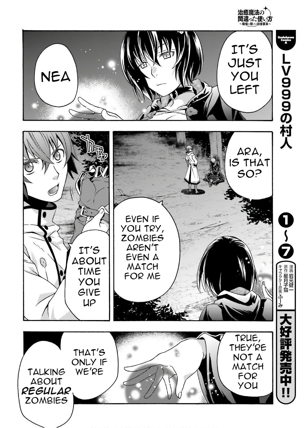 Read The Wrong Way To Use Healing Magic EN Manga Online
